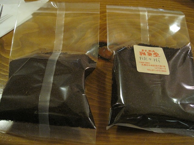 f0202703_23225929.jpg