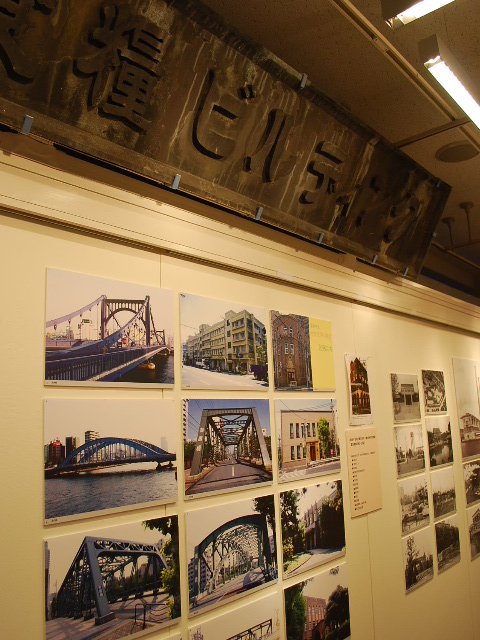 深川東京モダン館(昭和モダン建築探訪)_f0142606_8305126.jpg
