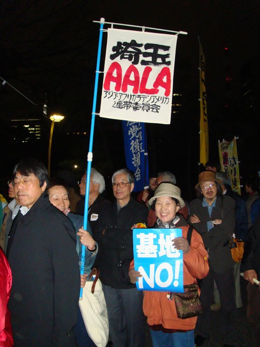 普天間基地を無条件で撤去せよ！4.14中央集会に5000人_b0141610_23471958.jpg