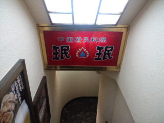 つんま666_c0160112_04076.jpg