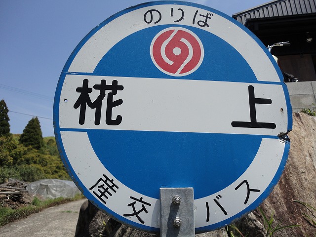 79FLH納車の巻!! _a0110720_180444.jpg