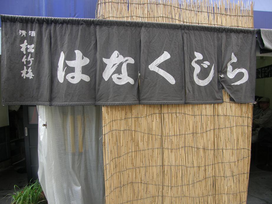 c0118393_16263917.jpg