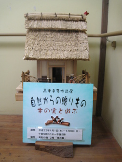 c0179193_221236.jpg