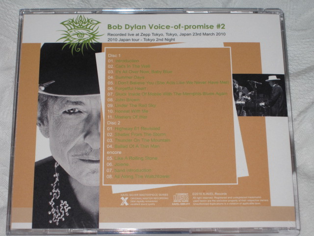 BOB DYLAN / VOICE-OF-PROMISE #2_b0042308_22394499.jpg