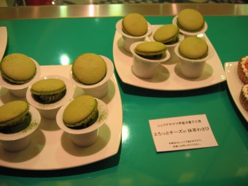 「２０１０洋菓子フェスタ in Kobe」　ブロガー限定　スイーツ試食会　レポート２_a0150910_22585951.jpg