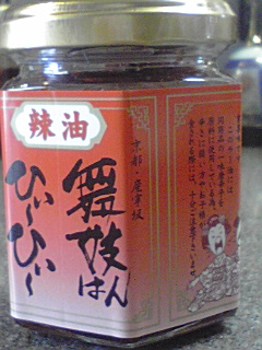 f0049813_1265715.jpg