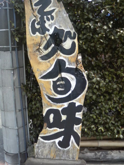 a0156526_196590.jpg