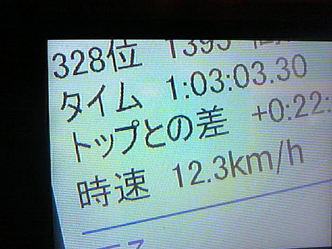 e0089826_22111017.jpg