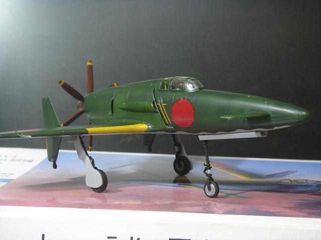 九州局地戦闘機「震電」 1/72 塗装改修完成品 濃緑