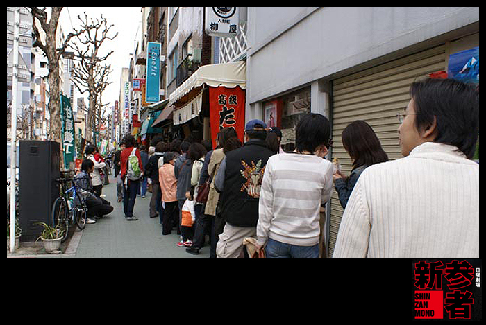 Tv新参者にのっかって 人形町 人形町からごちそうさま