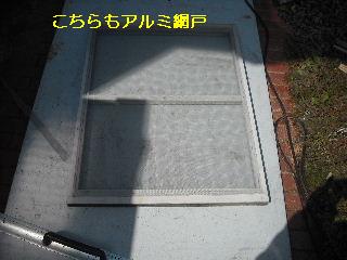 網戸張替_f0031037_18235023.jpg