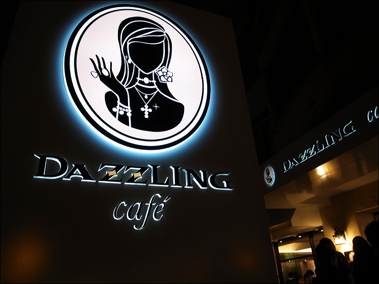 Dazzling cafe──華麗的蜜糖吐司_c0073742_013563.jpg