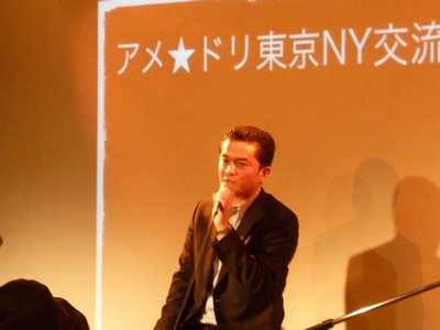活動報告 第11回 東京NYアメ★ドリ交流会 _f0088456_2153499.jpg