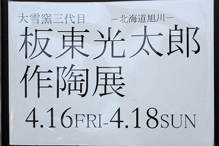 お待たせしました_f0181557_8185336.jpg