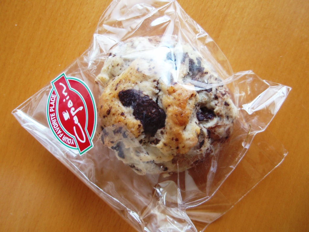 スコーンを食べ比べ。_c0119259_15432730.jpg