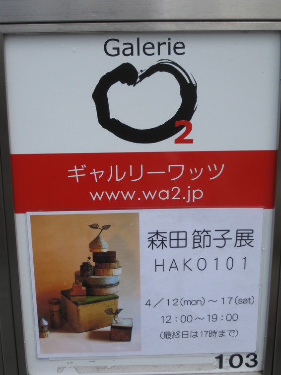 f0236260_17242835.jpg