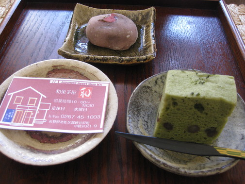 お茶の友_f0236260_2313984.jpg