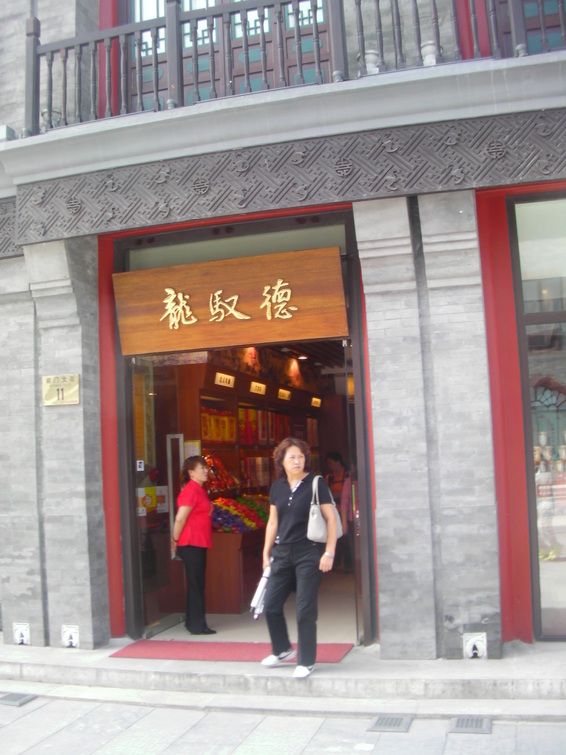 b0183063_74735.jpg