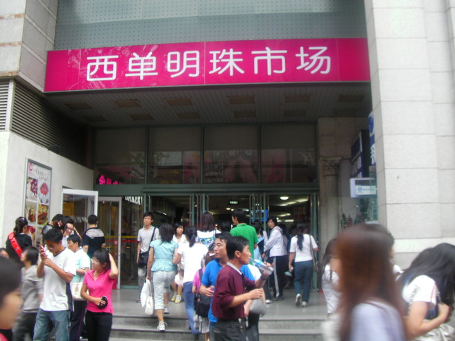 b0183063_74905.jpg