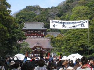 流鏑馬、源氏山公園、マカロン、りす_a0160166_22344018.jpg