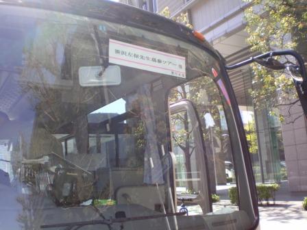 お蔭様で、素敵な墓参ツアーになりました!_c0198869_23167100.jpg