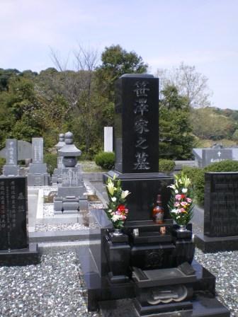 お蔭様で、素敵な墓参ツアーになりました!_c0198869_23255282.jpg