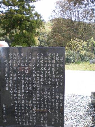 お蔭様で、素敵な墓参ツアーになりました!_c0198869_23294342.jpg