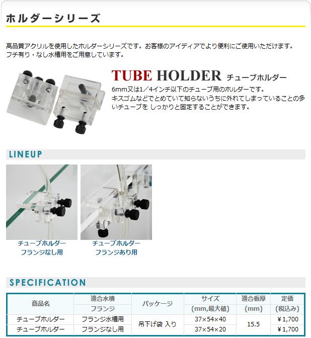 Bubble Magusのドーシングポンプ_a0161975_1251679.jpg