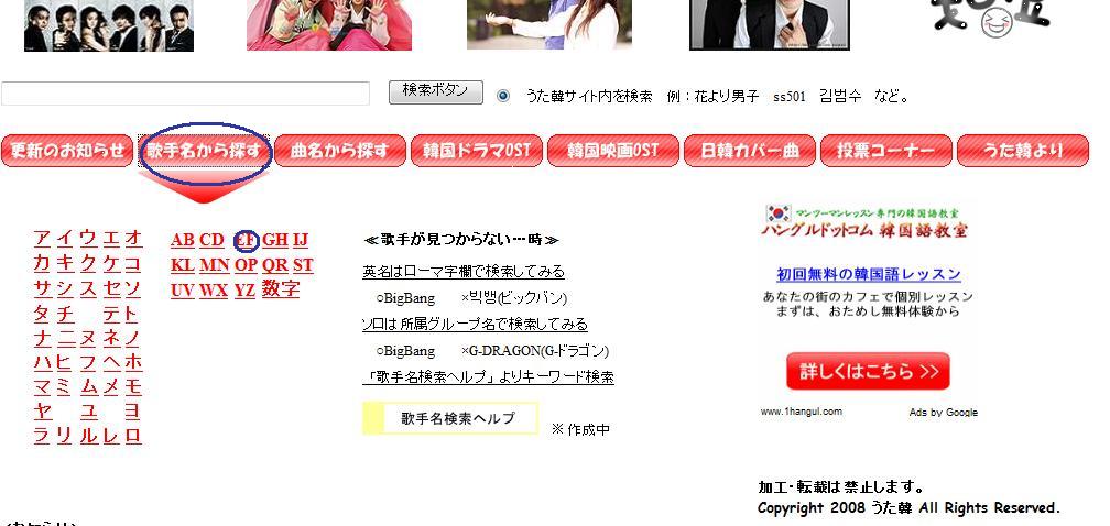 Rainbow Kiss K Pop 韓国歌詞サイト うた韓ブログ