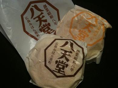 行列ができる「八天堂」のクリームパンは、ワタシ好みじゃありません。_a0029277_8191038.jpg