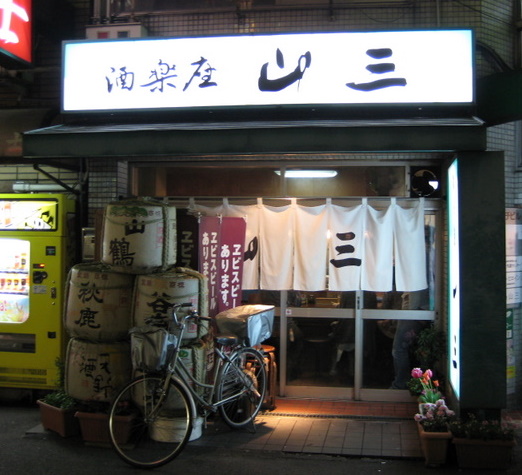 c0013687_1534432.jpg