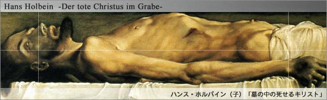 ２０１０年４月１８日 １０ １６ 復活後第２主日 浦和ルーテル教会