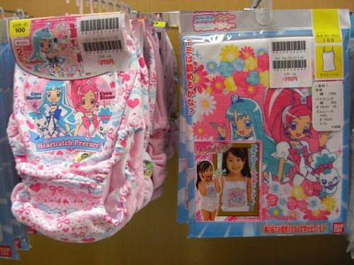 プリキュア肌着入荷しました ベビー服 子供服のお店 Onosen