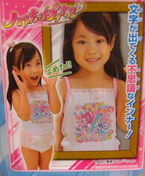 プリキュア肌着入荷しました ベビー服 子供服のお店 Onosen