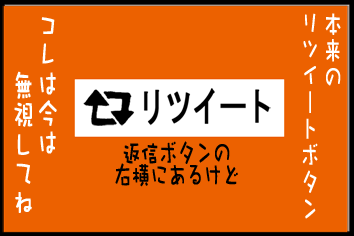 twitterを楽しむ方法 中編_e0022403_1551253.gif