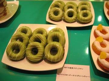 「２０１０洋菓子フェスタ in Kobe」　ブロガー限定　スイーツ試食会　レポート３_a0150910_18443125.jpg