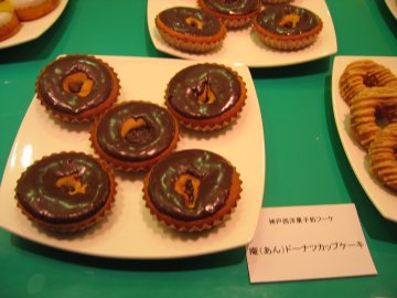 「２０１０洋菓子フェスタ in Kobe」　ブロガー限定　スイーツ試食会　レポート３_a0150910_19192730.jpg