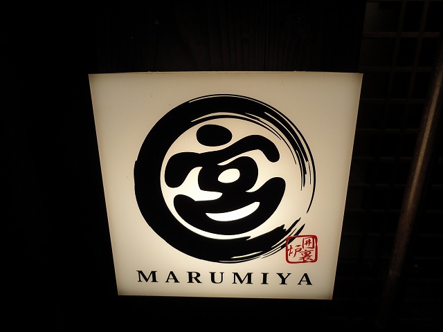 昨日、本日、お客様ばかりか、、、_a0110720_1625582.jpg