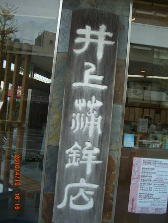 d0065324_22105577.jpg