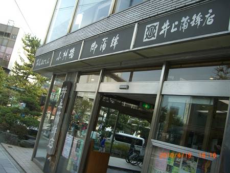 d0065324_221278.jpg