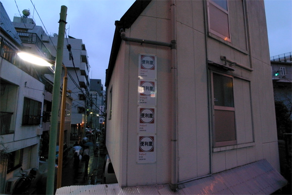 c0070528_2256165.jpg