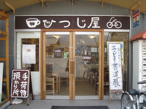 呑みあるき情報 NO1配布中!_b0140235_23184847.jpg