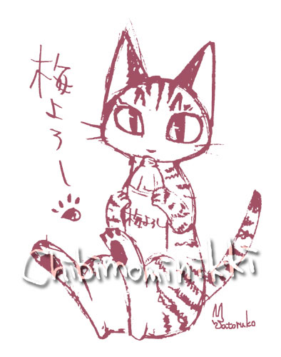 う〜〜〜ん(′〜`;)_e0044139_20161344.jpg