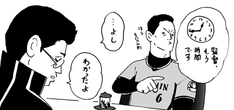 4月18日(日)【横浜−阪神】(横浜)4ー8○_f0105741_1314142.gif