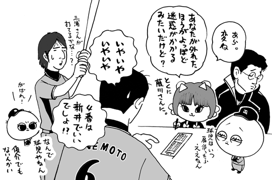 4月18日(日)【横浜−阪神】(横浜)4ー8○_f0105741_13142913.gif