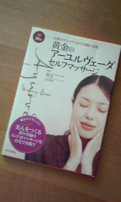 100419 月曜日快調の秘密♪_f0164842_7182239.jpg