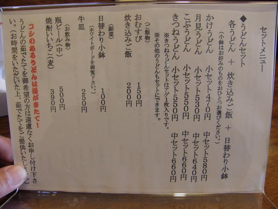 c0118393_2140959.jpg