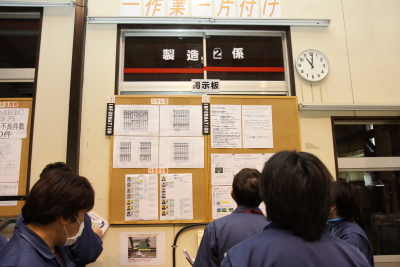 本社工場5Sパトロール_c0193896_14521875.jpg
