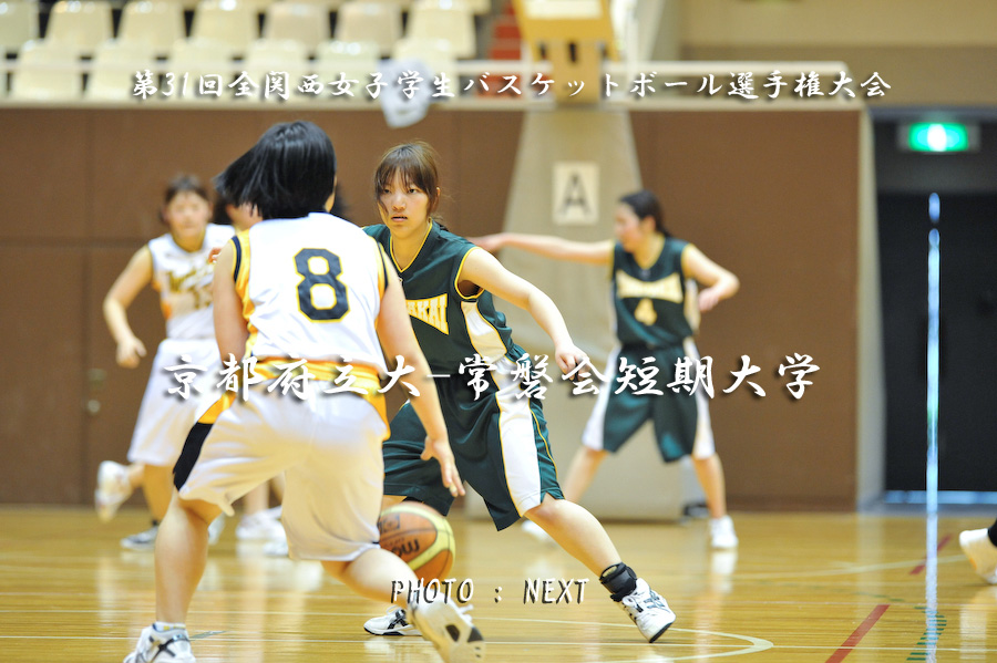 20100411京都府立大-常磐会短期大@甲南大学_c0119900_22362034.jpg