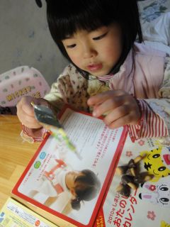 瀬野川の鯉のぼり & マコちゃん_e0166301_11414113.jpg